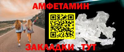 ECSTASY Волгодонск