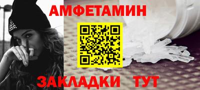 ECSTASY Волгодонск