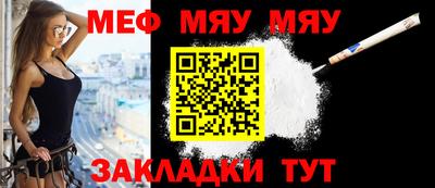 mdpv Волжск