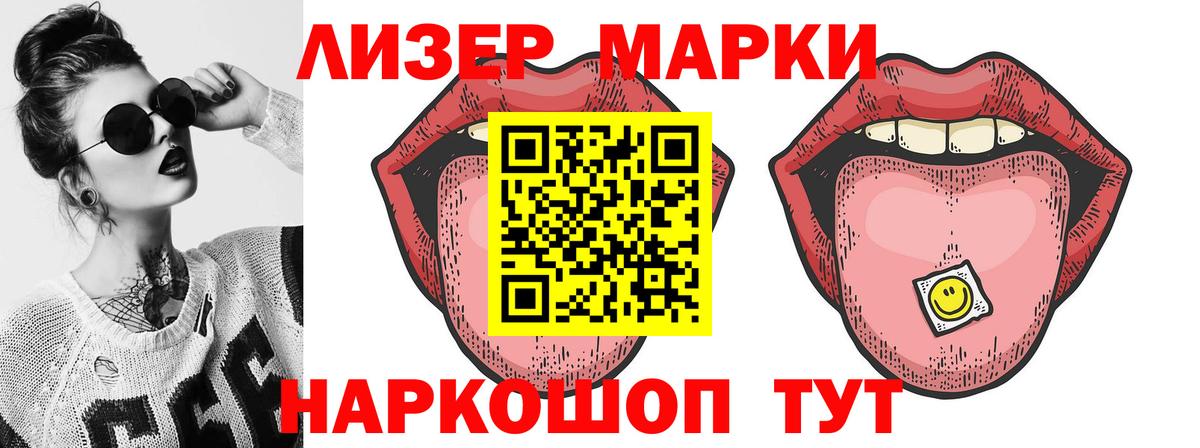 Лсд 25 экстази  Вход с VPN  Лабытнанги  ЛСД экстази кислота  Лсд 25 экстази кислота 