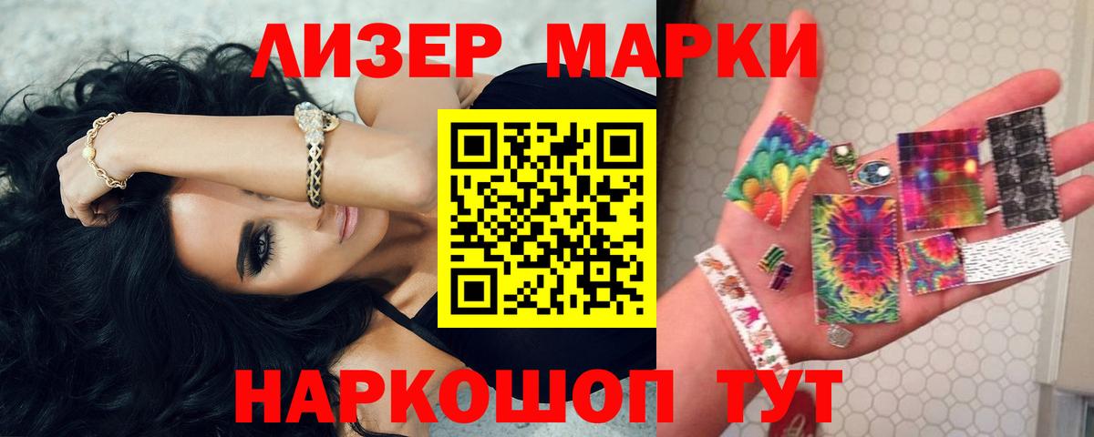LSD-25 экстази ecstasy Лабытнанги