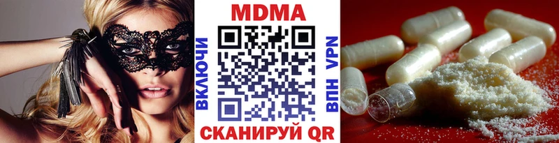 МДМА Molly  даркнет какой сайт  Лабытнанги  дарнет шоп 