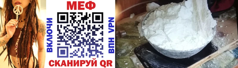 МЕГА как войти купить цена Лабытнанги МЯУ-МЯУ кристаллы