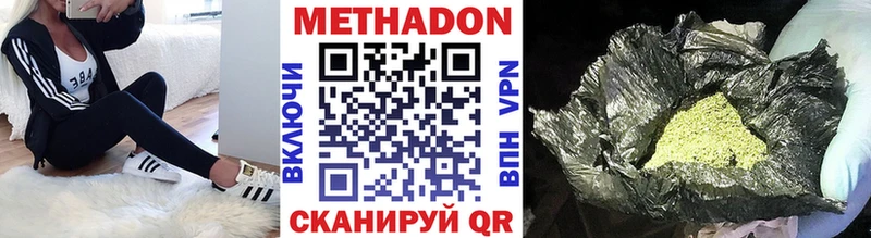 МЕТАДОН кристалл  Лабытнанги 