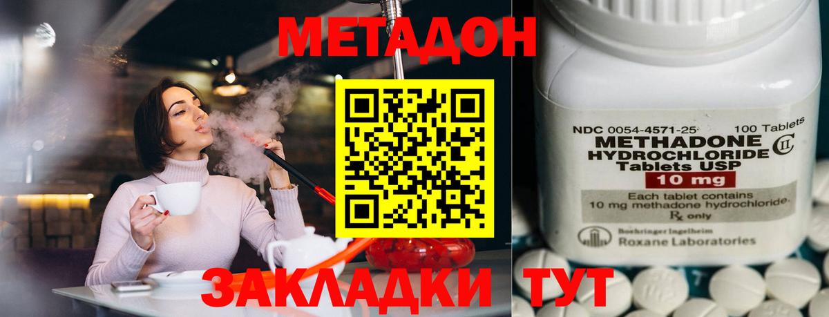 KRAKEN   МЕТАДОН кристалл  Вход с VPN  Лабытнанги 