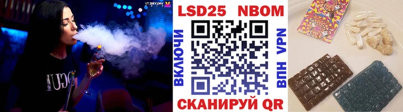 Наркотические марки 1,8мг Лабытнанги