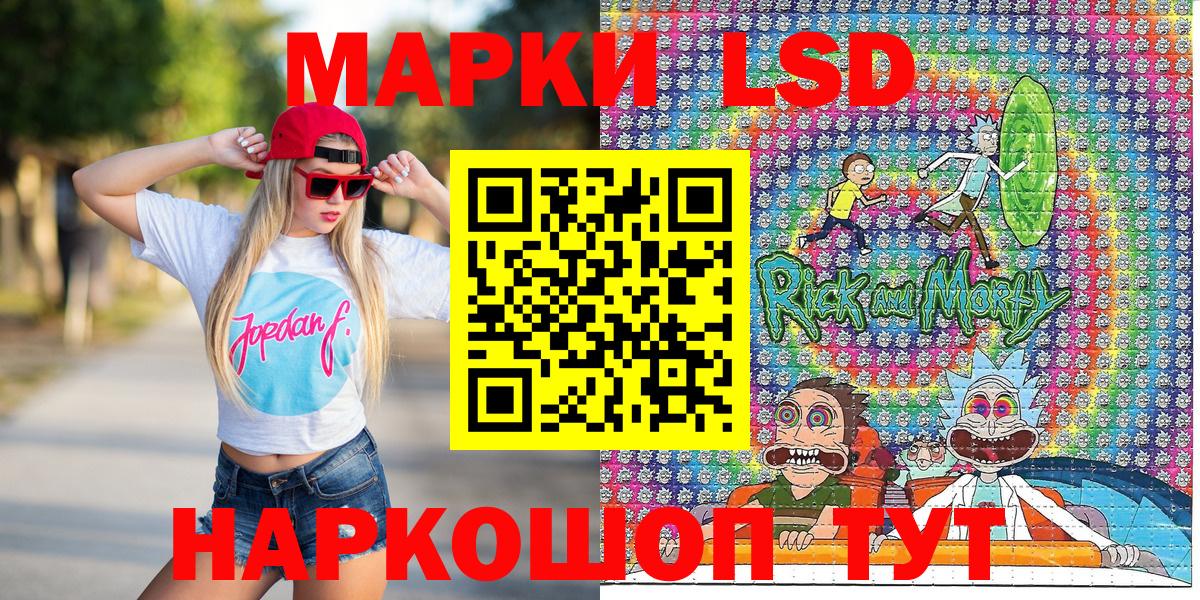 Лабытнанги  Наркотические марки 1,5мг  Марки NBOMe  Вход с VPN 