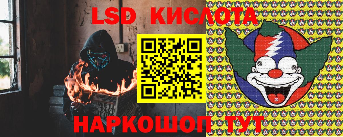 Марки NBOMe 1500мкг Лабытнанги