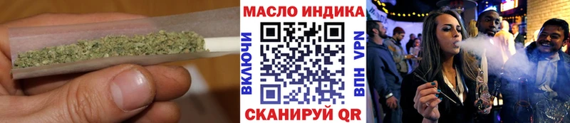 ТГК вейп  Лабытнанги 