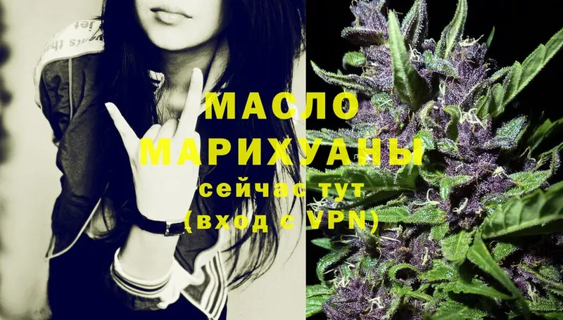 где купить наркотик  ОМГ ОМГ маркетплейс  ТГК THC oil  Лабытнанги 