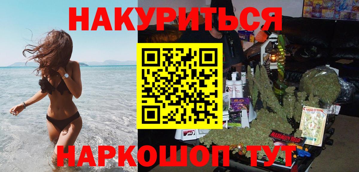 Конопля марихуана  МАРИХУАНА MAZAR  Лабытнанги  Вход с VPN  Каннабис Ganja  Бошки марихуана VHQ 